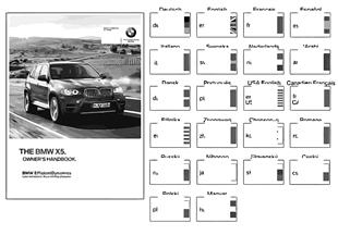 Owner's manual for E70